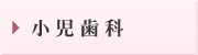 �C���v�����g