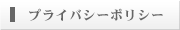 �ǂ����鎿��p���`